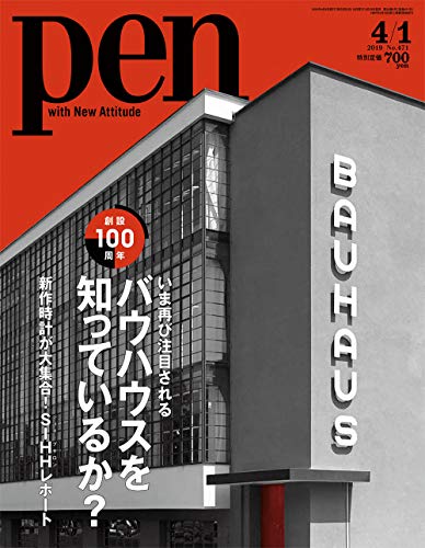 NHKせかほし 三浦春馬JUJU 世界はほしいモノにあふれてる「チェコ